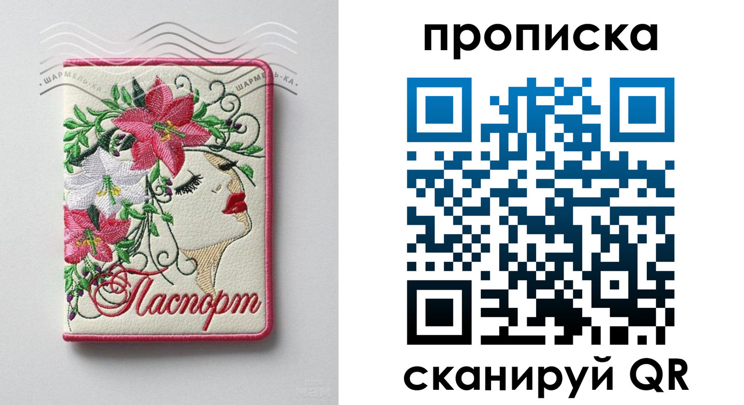 временная регистрация адрес в Назарово