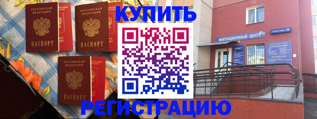 форма 3 в Назарово